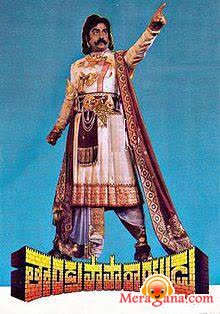 Poster of Tandra Paparayudu (1986)